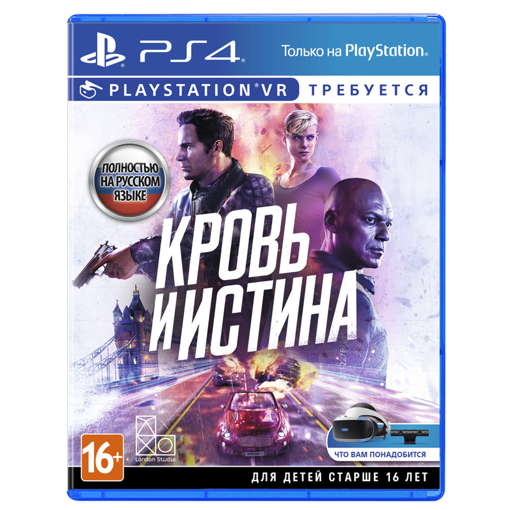 Blood & Truth (только для PS VR) [PS4, русская версия]