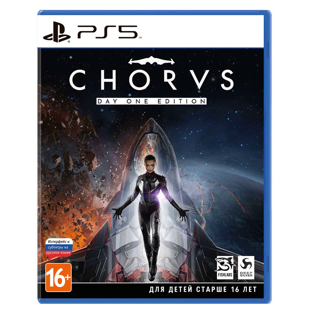 Chorus - Day One Edition [PS5, русские субтитры]