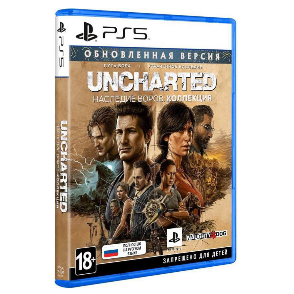 Uncharted: Наследие воров. Коллекция [PS5, русская версия]