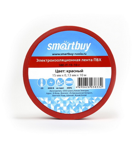 Изолента SMARTBUY 0,13х15мм, 10 метров, красная (SBE-IT-15-10-r) (10/500)