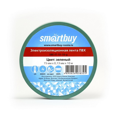Изолента SMARTBUY 0,13х15мм, 10 метров, зеленая (SBE-IT-15-10-g) (10/500)
