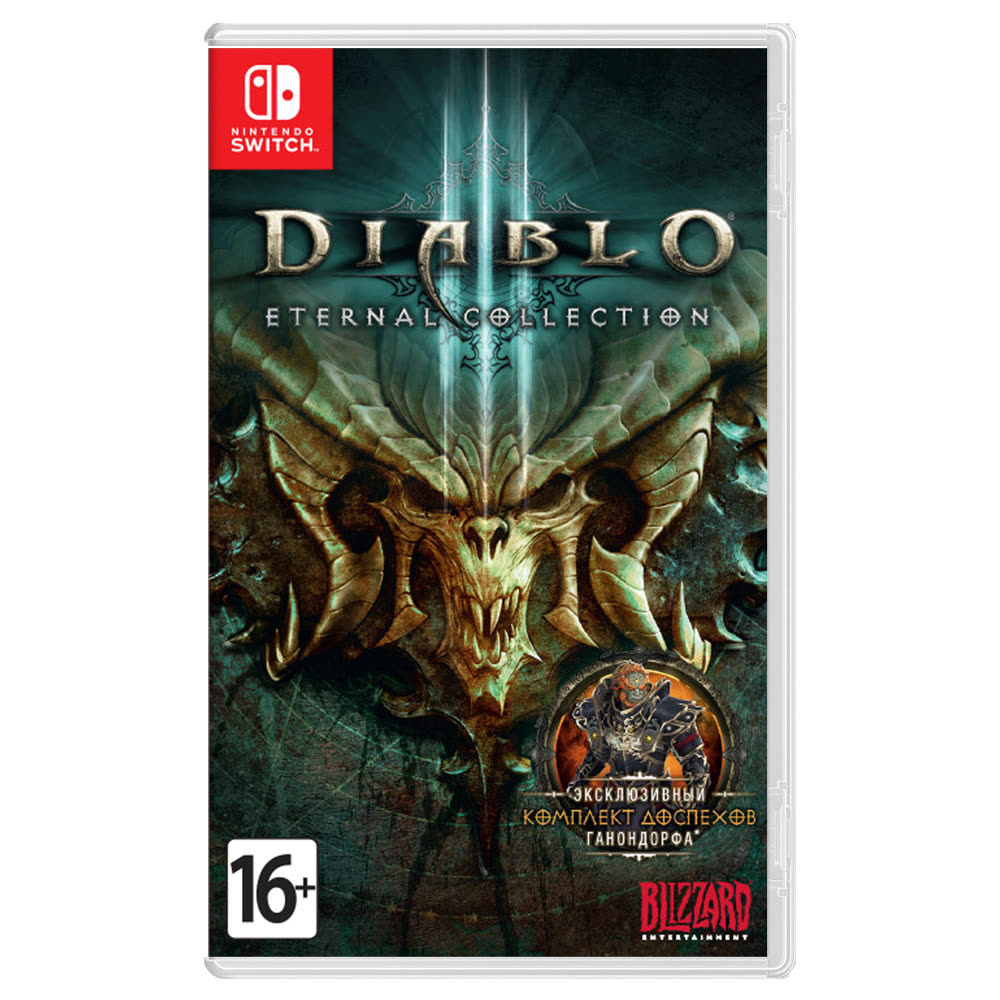 Diablo III: Eternal Collection [Nintendo Switch, русская версия]