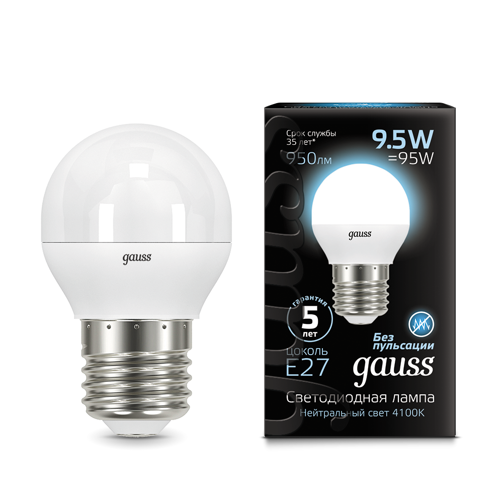 Лампа светодиодная GAUSS Шар 9.5W 950lm 4100K E27 1/10/100