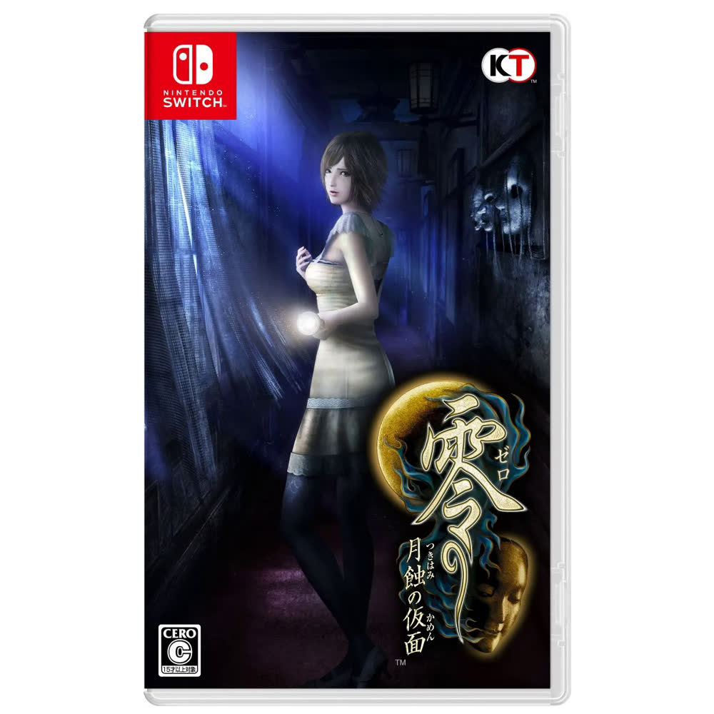 Fatal Frame: Mask of the Lunar Eclipse [Nintendo Switch, английская версия]