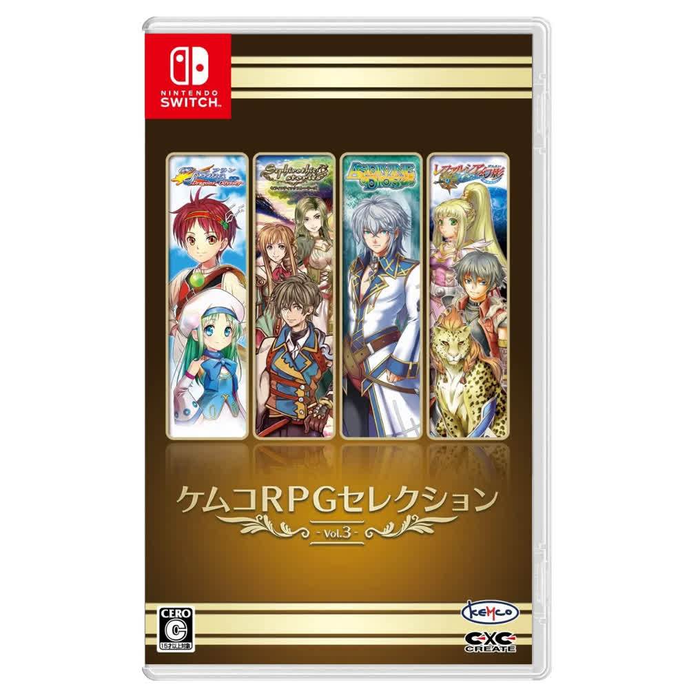Kemco RPG Selection vol.3 [Nintendo Switch, английская версия]