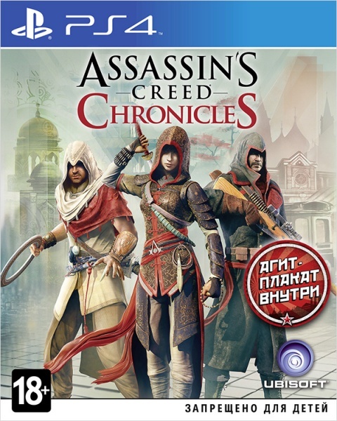 Assassin's Creed Chronicles: Trilogy [PS4, русские субтитры]