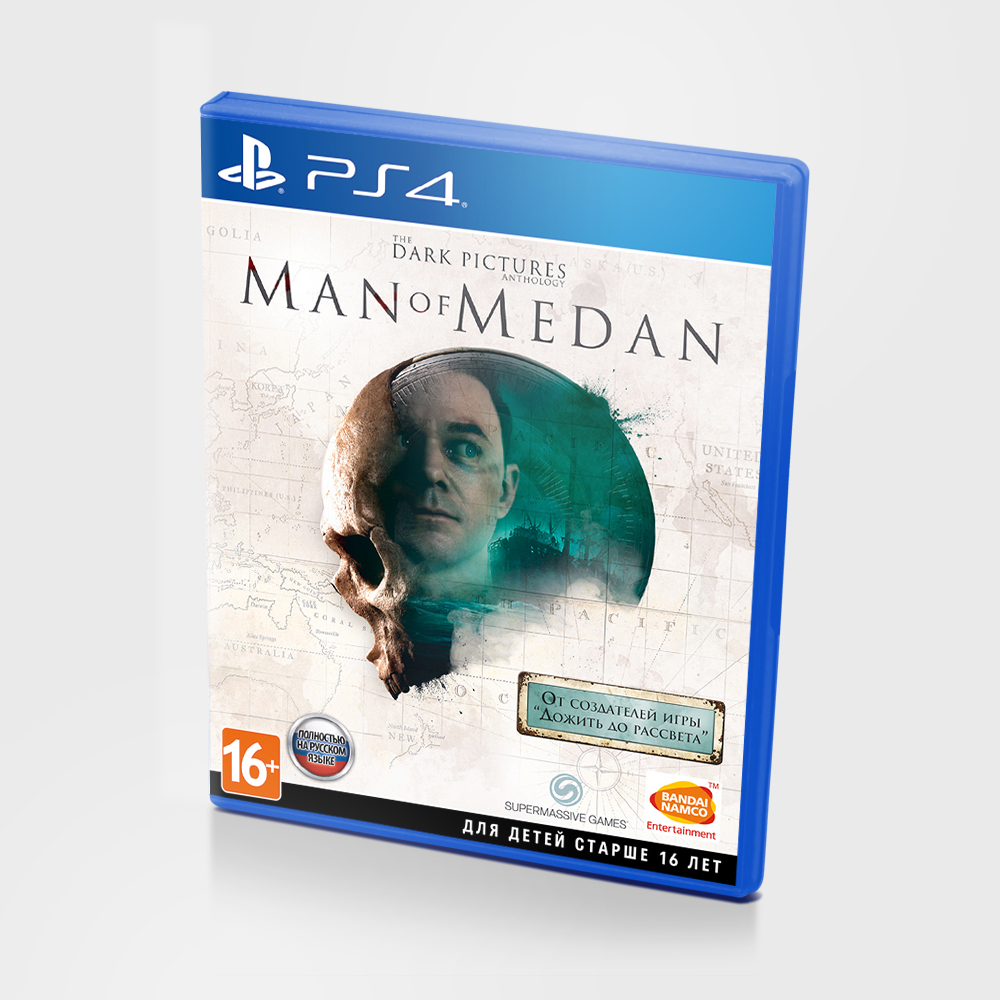 The Dark Pictures: Man of Medan [PS4, русская версия]