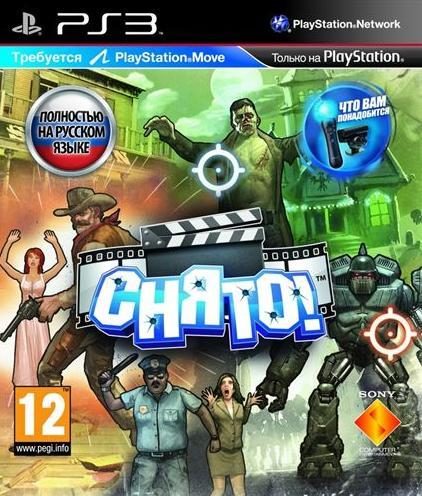 The Shoot Move (R-2) [PS3, русская версия]