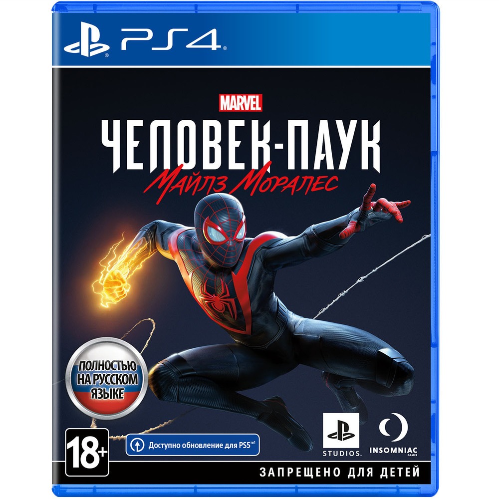 MARVEL Человек-Паук: Майлз Моралес [PS4, русская версия]
