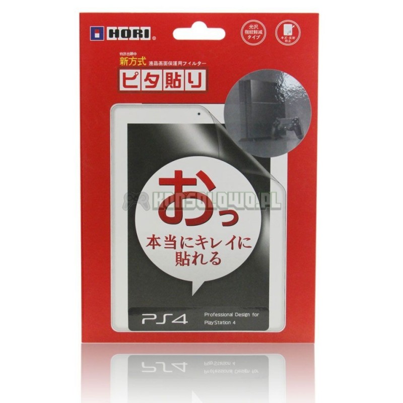 Защитная плёнка PS4 Protective Film HORI