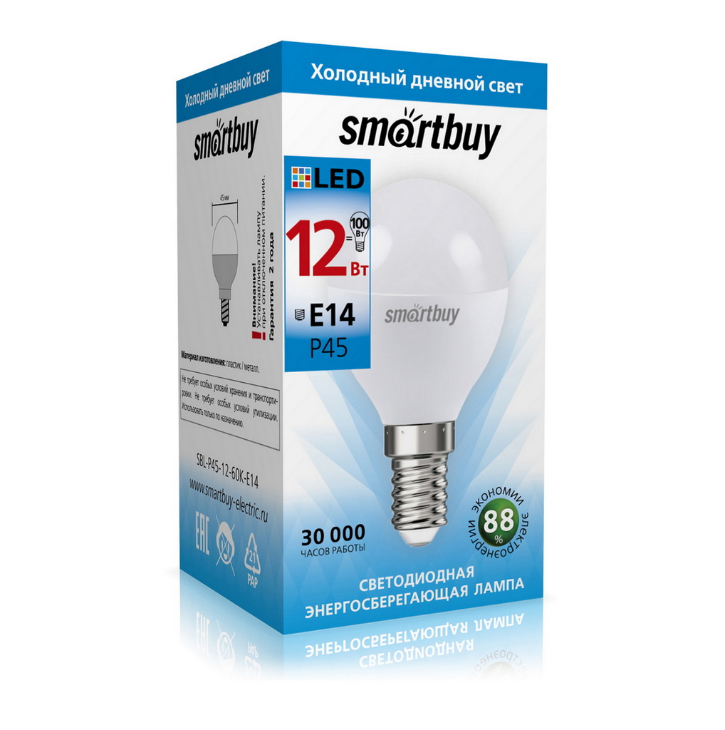 Лампа светодиодная SMARTBUY P45 12Вт 220V 6000K E14 (холодный свет) (10/100)