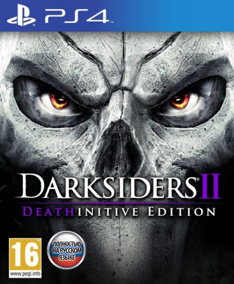 Darksiders II - Deathinitive Edition [PS4, русская версия]