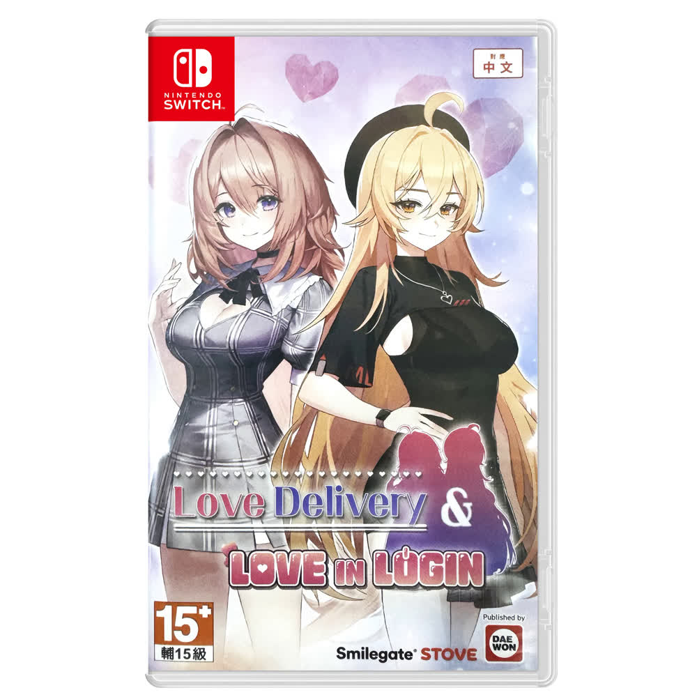 Love Delivery + Love in Login [Switch, английская версия]