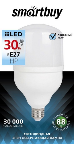 Лампа светодиодная SMARTBUY HP 30Вт 6500K E27 (холодный свет) (1/30)