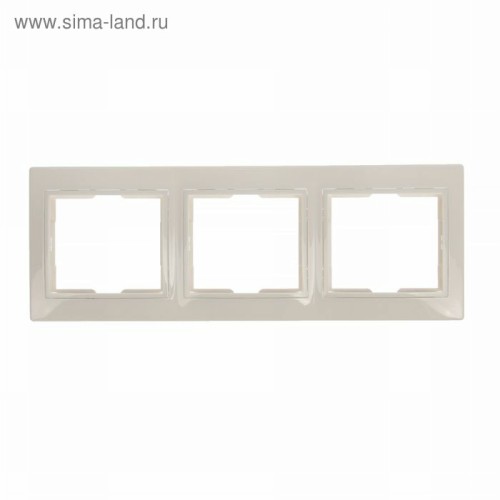Рамка SMARTBUY 3-местная горизонтальная бежевая "Венера" (SBE-01i-00-FR-3) (1/10)