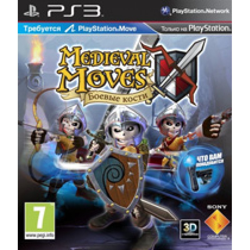 `Move    Medieval Moves Боевые кости [PS3, русская версия]