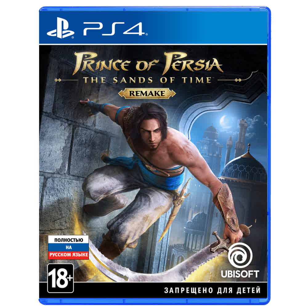 Prince of Persia Sands of Time Remake [PS4, русская версия]