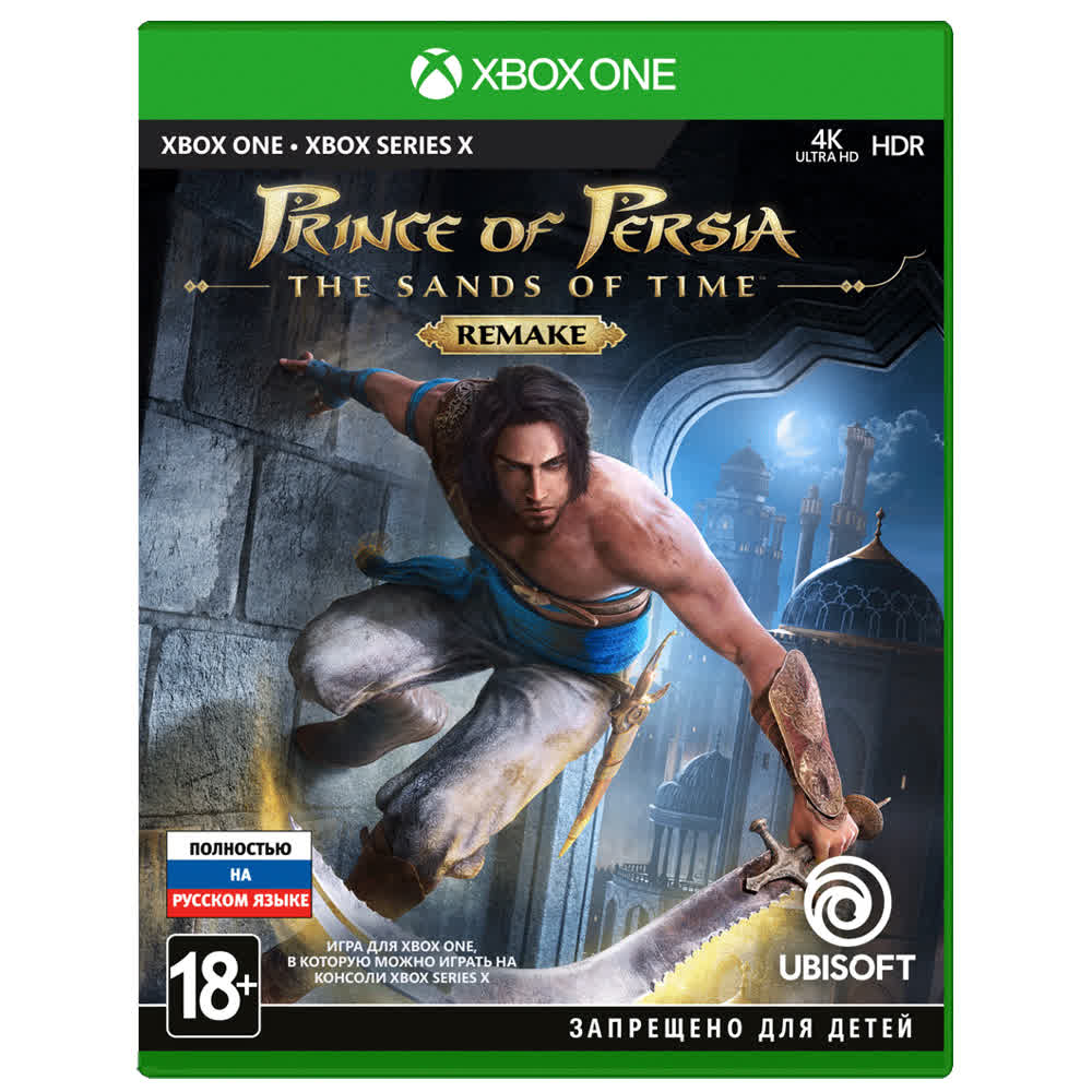 Prince of Persia Sands of Time Remake [Xbox One - Xbox Series X, русская версия]