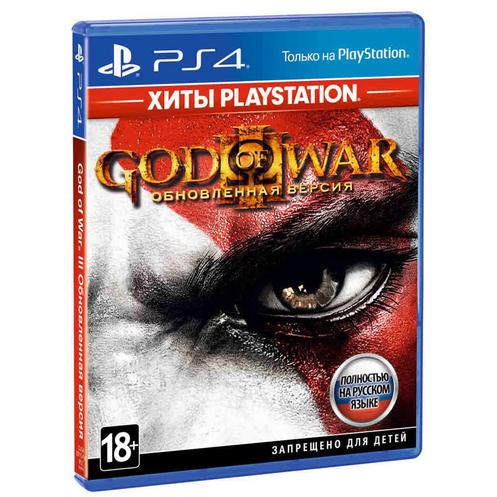 God of War 3 - Обновленная версия (РСТ) [PS4, русская версия]