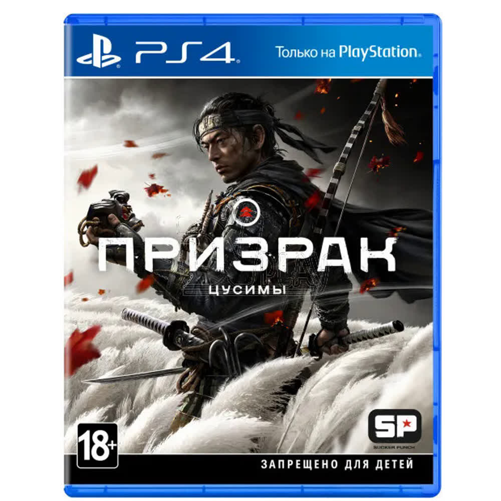 Ghost of Tsushima (РСТ) [PS4, русская версия]