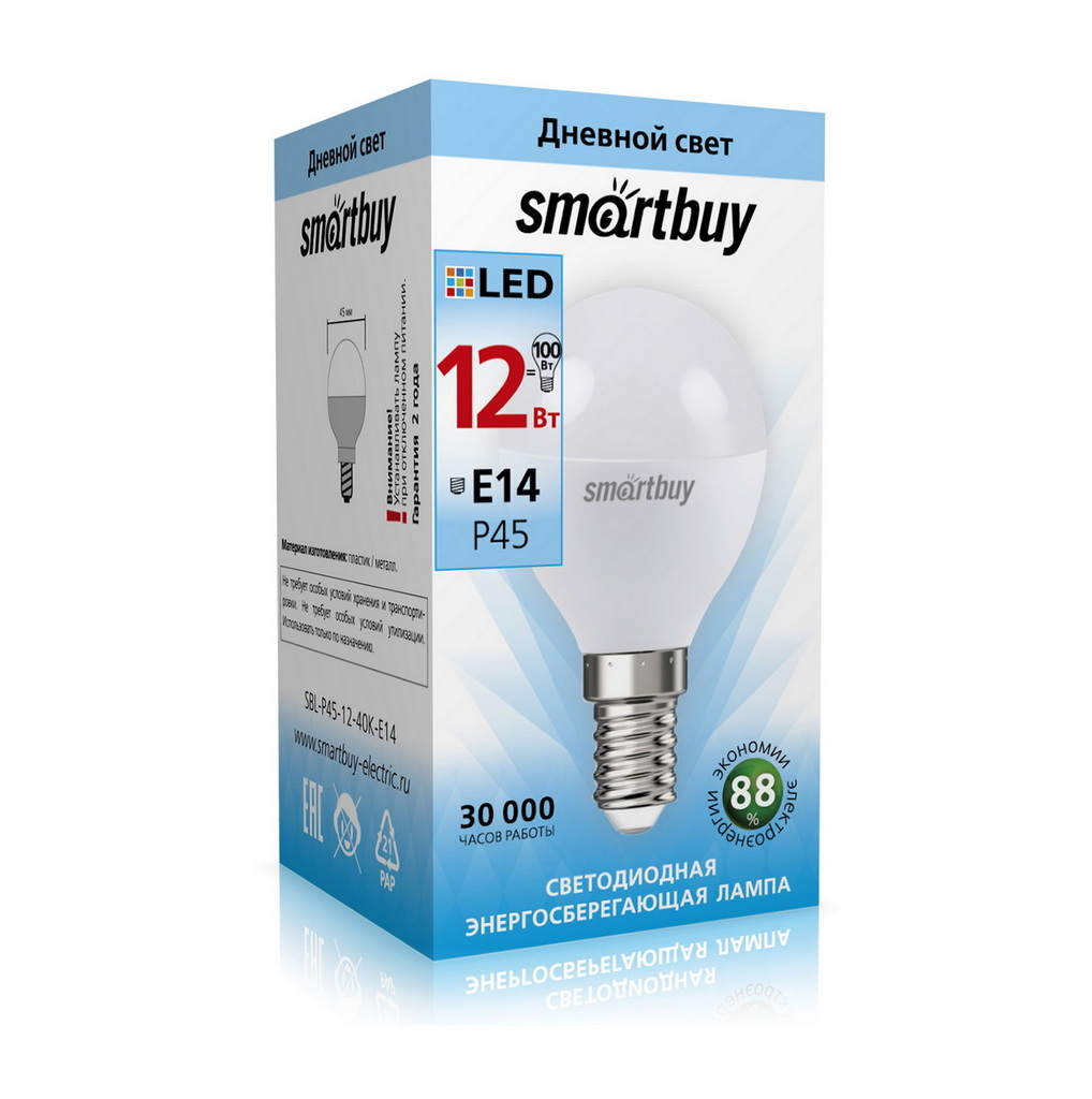 Лампа светодиодная SMARTBUY P45 12Вт 220V 4000K E14 (нейтральный свет) (10/100)