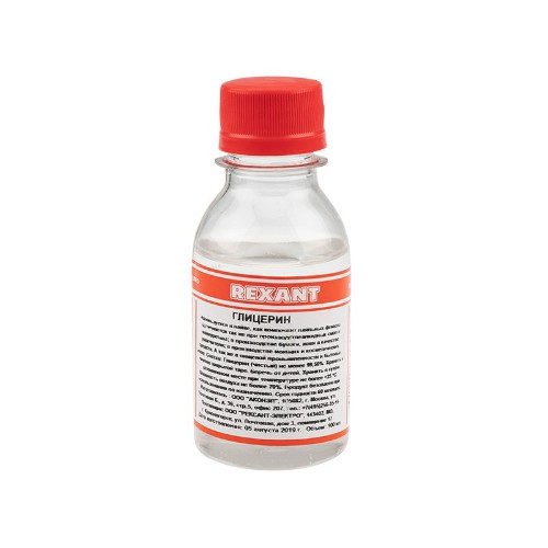 Глицерин 100 мл REXANT (10/80)