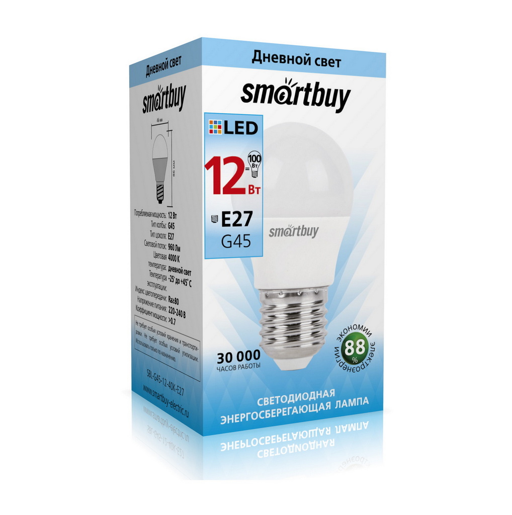Лампа светодиодная SMARTBUY G45 12Вт 220V 4000K E27 (нейтральный свет) (10/100)