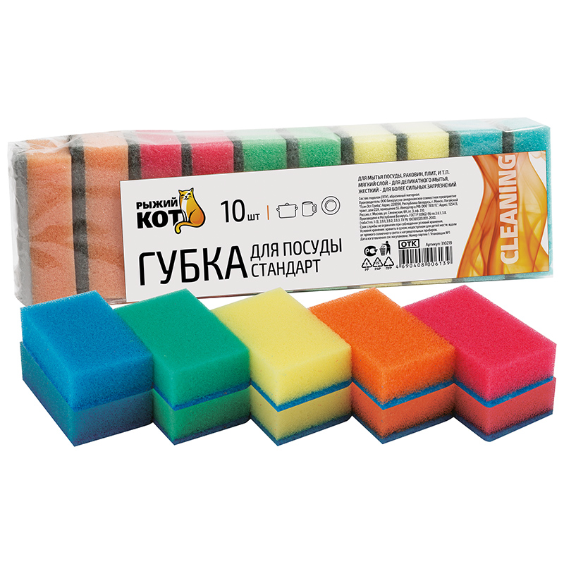 Губка д/посуды "Стандарт" (10шт) (1/36)