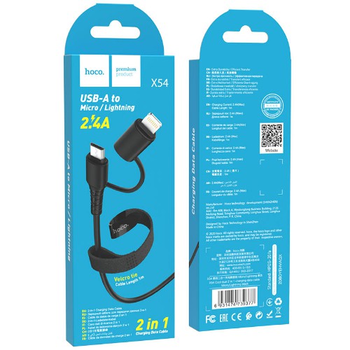 Кабель USB - 8 pin, микро USB HOCO X54, 1м, 2.4A, ТПЭ, черный (1/31/310)