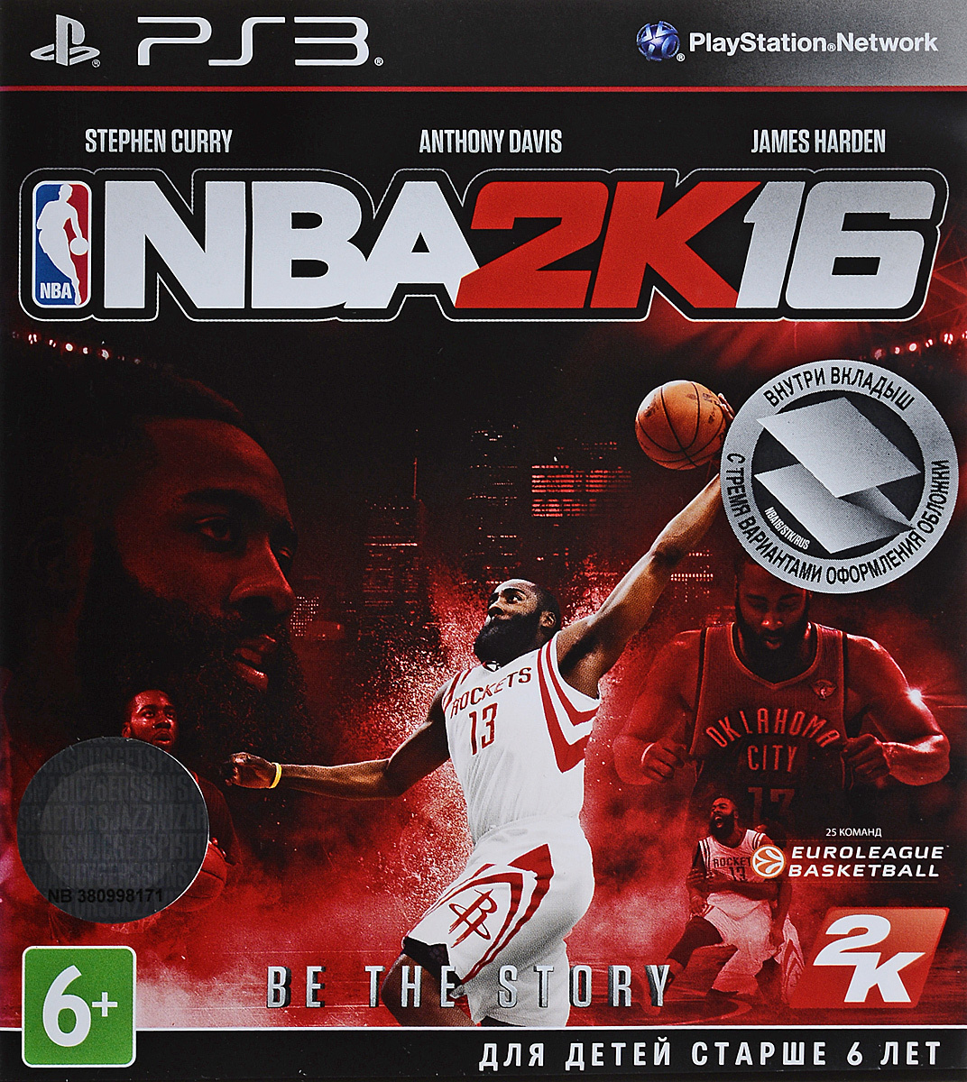 NBA 2K16 (R-2) [PS3, английская версия]