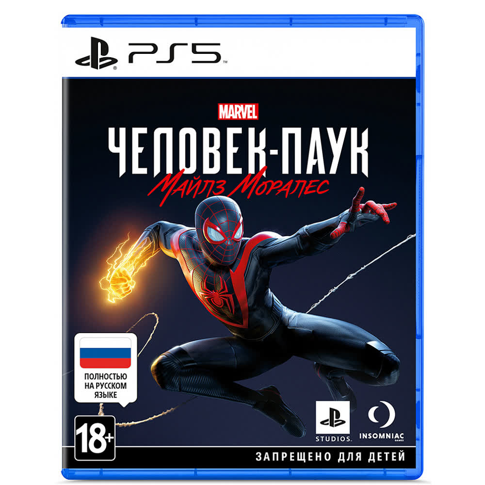 MARVEL Человек-Паук: Майлз Моралес (РСТ) [PS5, русская версия] 