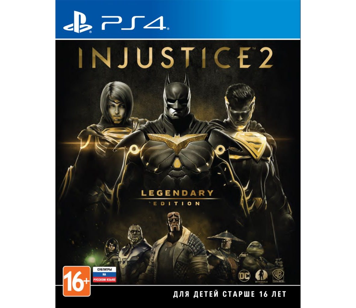 Injustice 2 - Legendary Edition [PS4, русские субтитры]