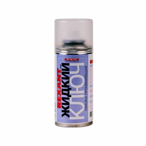 Смазка проникающая «Жидкий ключ» 150 мл REXANT (1/12)