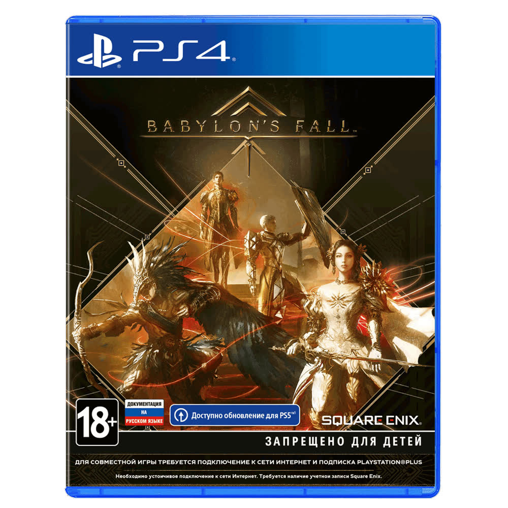 Babylon's Fall [PS4, английская версия]