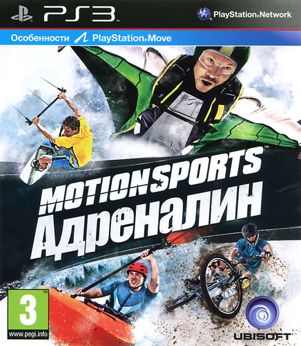 MotionSports: Андреналин (R-2) [PS3, английская версия]