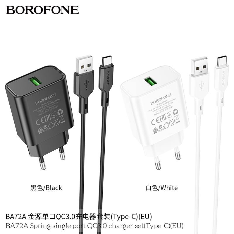 Блок питания сетевой 1 USB Borofone BA72A Spring, пластик, QC3.0, кабель Type-C, цвет: белый (1/60/2