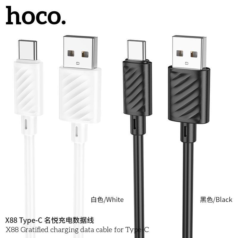 Кабель USB - Type-C HOCO X88 Gratified, 1.0м, круглый, 2.4A, силикон, цвет: чёрный упакован (1/1000)