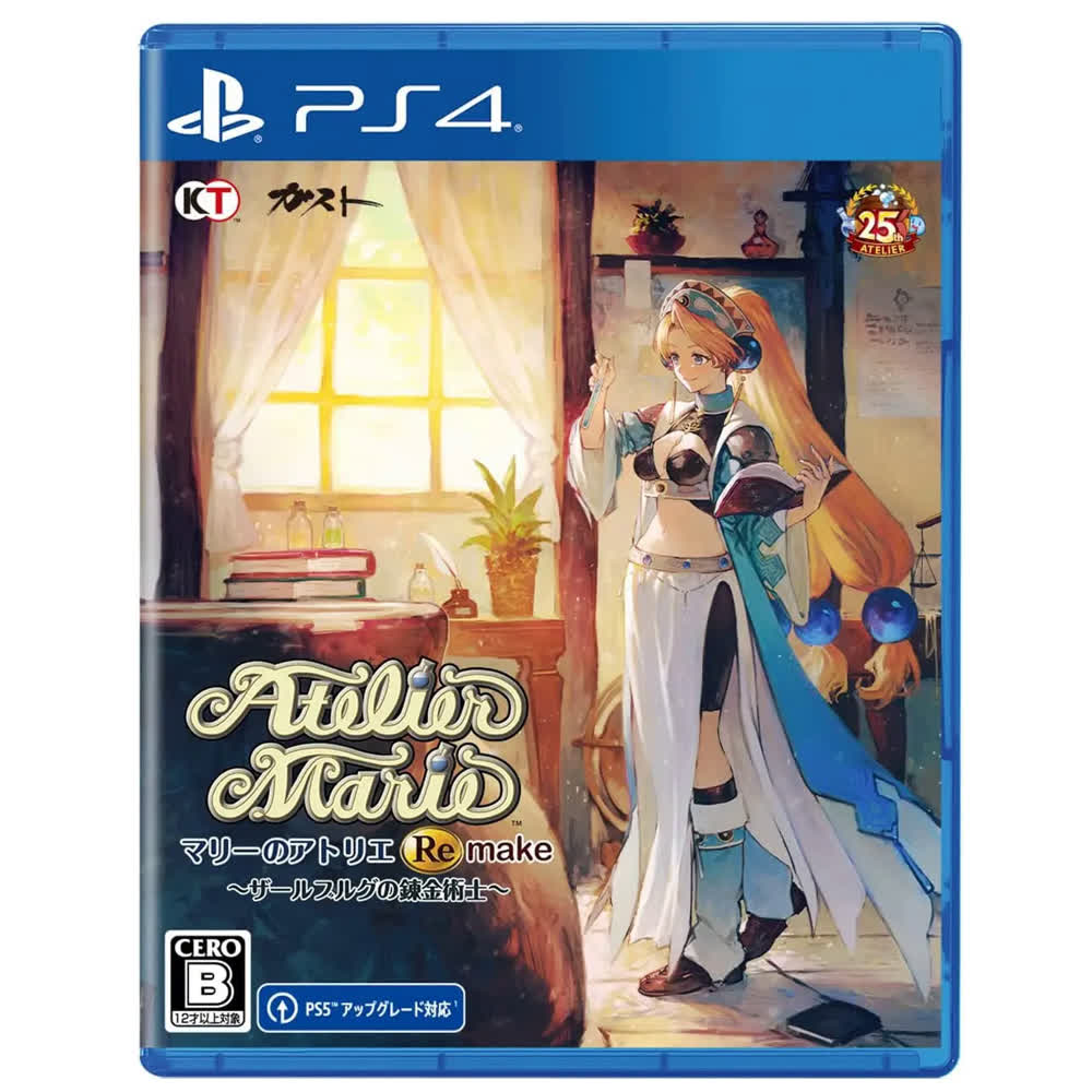 Atelier Marie Remake: The Alchemist of Salburg [PS4, английская версия]