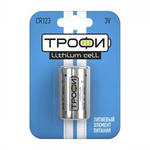 Элемент питания Трофи CR123-1BL ENERGY POWER Lithium (10/100/8400)