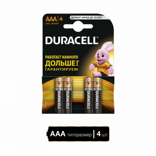 Элемент питания DURACELL  LR03  BL4 BASIC   (4/40/192/29184)