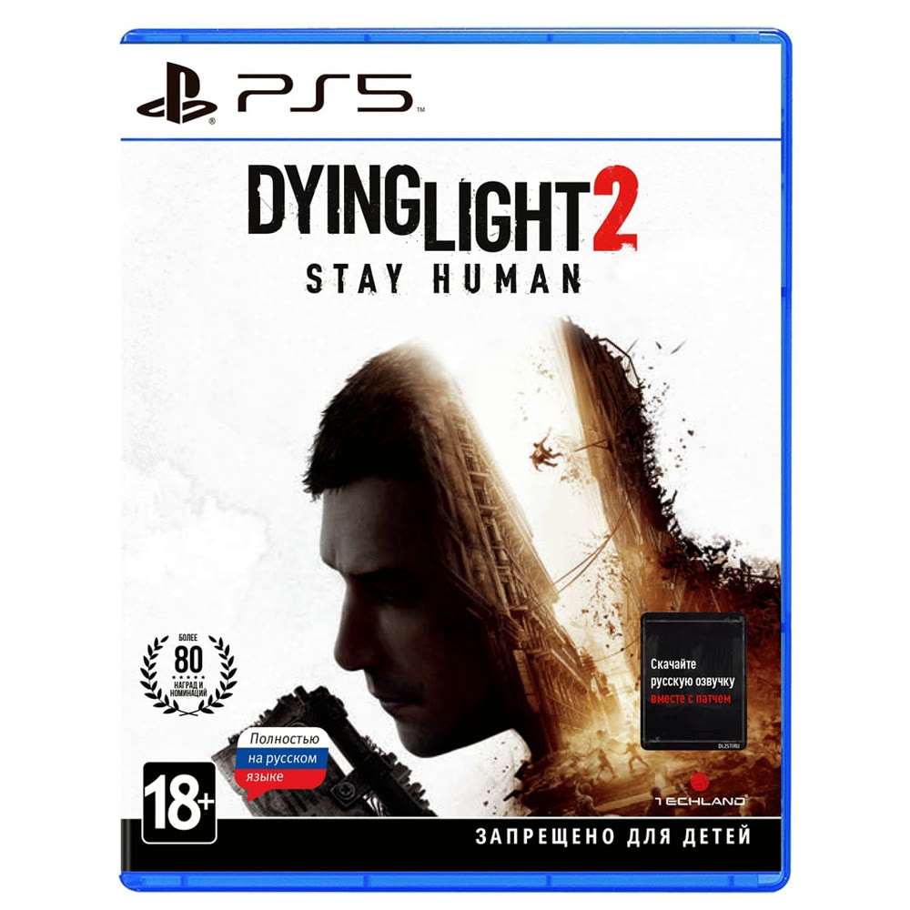 Dying Light 2 Stay Human [PS5, русская версия]