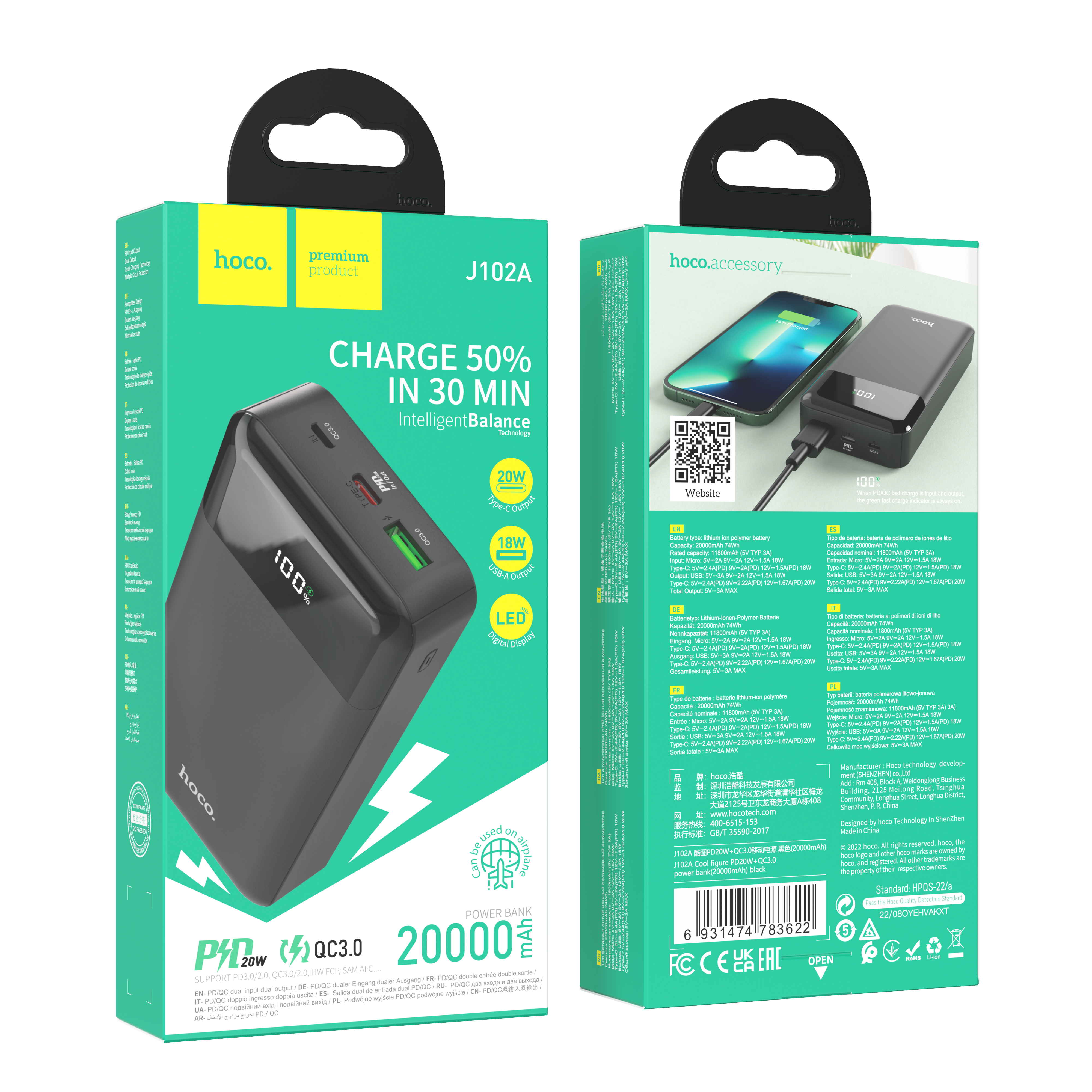 Аккумулятор внешний HOCO J102A, 20000mAh, Cool, PD20W+QC3.0, цвет: чёрный (1/42)