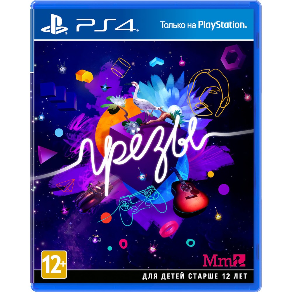 Dreams [PS4, русская версия]