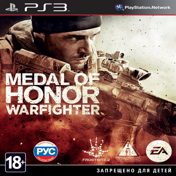 Medal of Honor: Warfighter [PS3, русская версия]