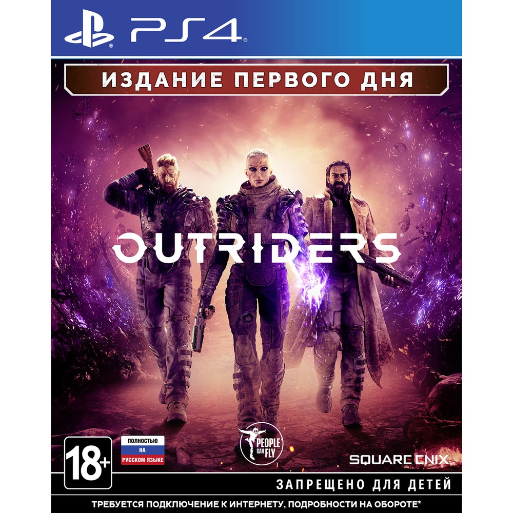 Outriders - Day One Edition [PS4, русская версия]