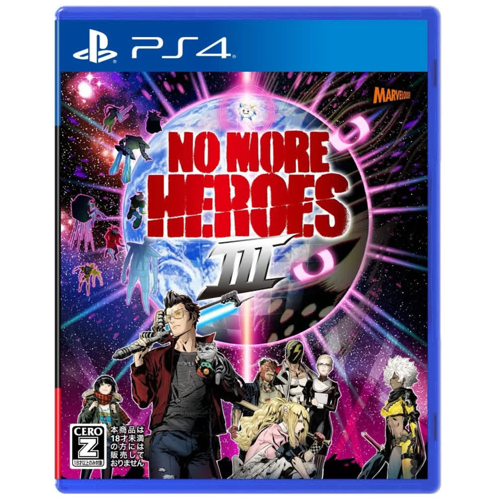 No More Heroes III [PS4, английская версия]