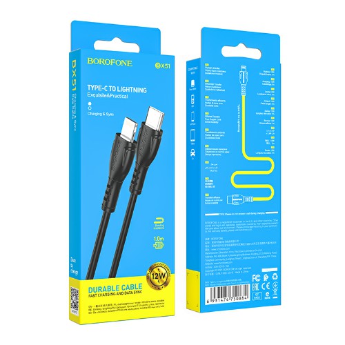 Кабель Type-C - 8 pin Borofone BX51 Triumph, 1.0м, круглый, 2.4A, пластик, цвет: чёрный (1/360)