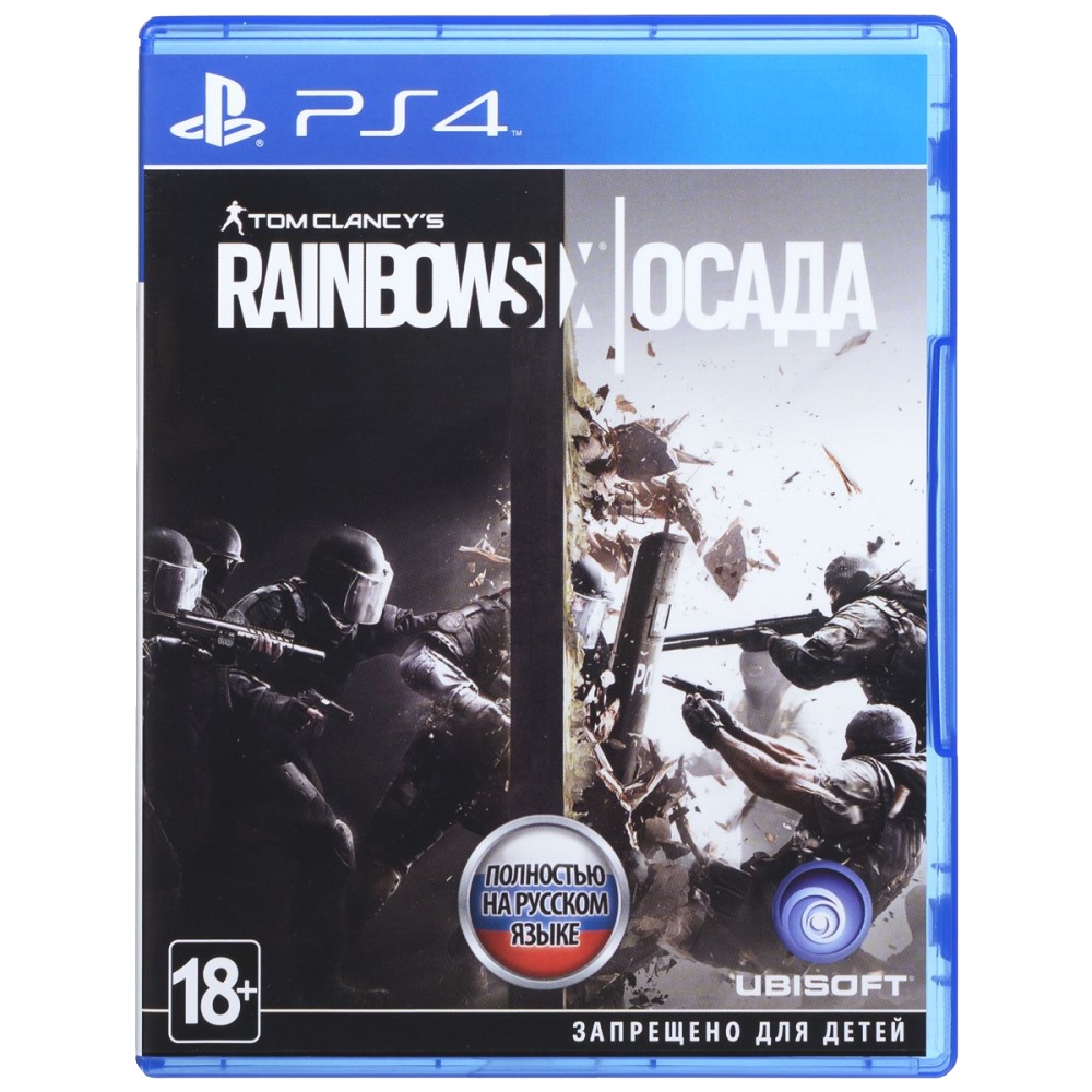 Tom Clancy's Rainbow Six: Осада [PS4, русская версия]