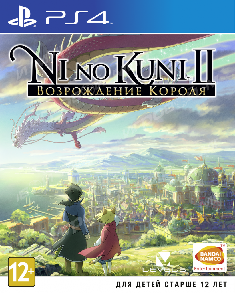 Ni no Kuni II: Возрождение Короля [PS4, русские субтитры]