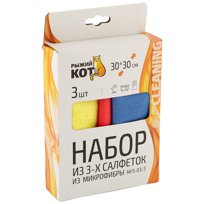 Набор салфеток из микрофибры уп. 3шт MFS-03/3, в карт. коробке, размер: 30х30см (1/20)